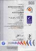 China Suzhou Joywell Taste Co.,Ltd certificaten